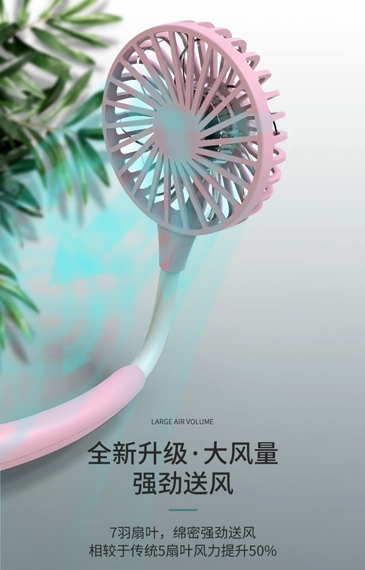 掛脖小風扇批發