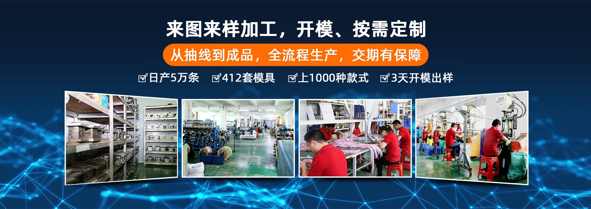 數據線生產廠家