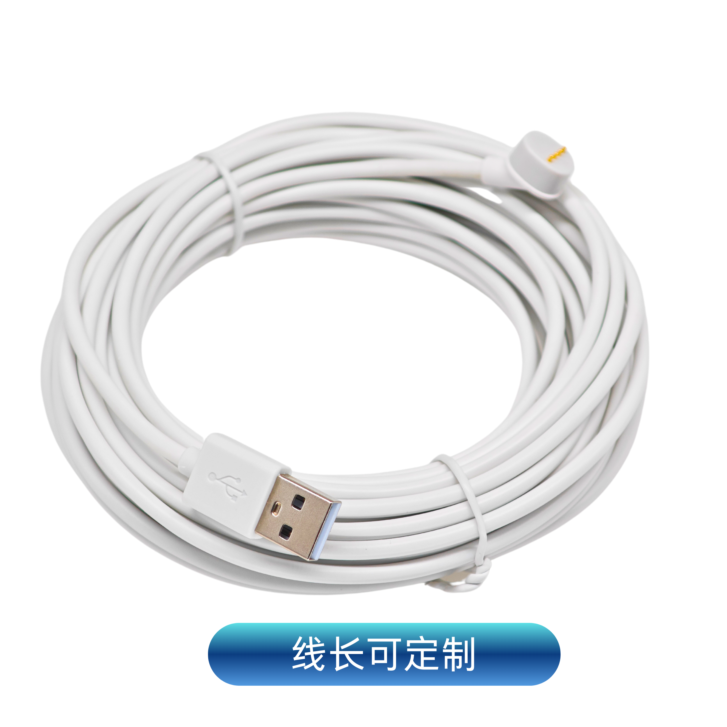 磁吸延長(zhǎng)充電線